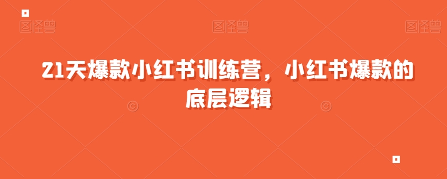 前线玩家·半无人直播系列课程，半无人直播保姆级教程网创项目_汇创网_中创网_福缘网_冒泡网_资源整合平台网创吧