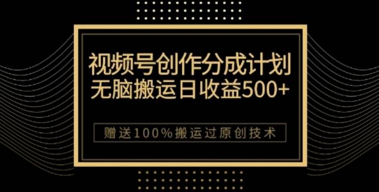 暴力引流，无脑搬运，闲鱼创业粉引流一天200+，可工作室操作全套教程详细步骤【揭秘】网创项目_汇创网_中创网_福缘网_冒泡网_资源整合平台网创吧