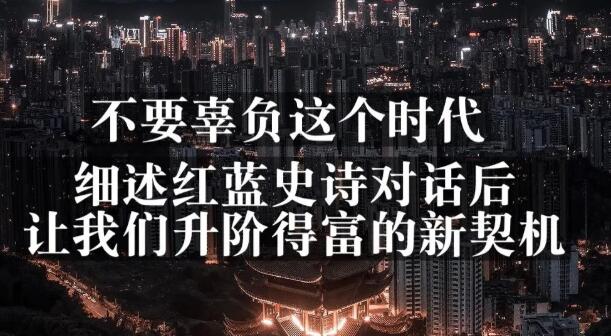 网创方面的三篇付费文章【无水印】网创项目_汇创网_中创网_福缘网_冒泡网_资源整合平台网创吧