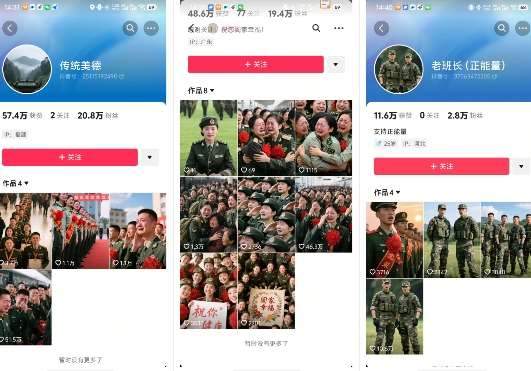 图片[2]网创吧-网创项目资源站-副业项目-创业项目-搞钱项目云天“军人”短视频教学，发发视频，3天万粉网创吧-网创项目资源站-副业项目-创业项目-搞钱项目网创吧