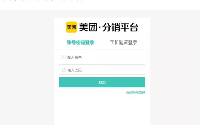 外卖淘客CPS项目实操，如何快速启动项目、积累粉丝、佣金过万？【付费文章】网创项目_汇创网_中创网_福缘网_冒泡网_资源整合平台网创吧