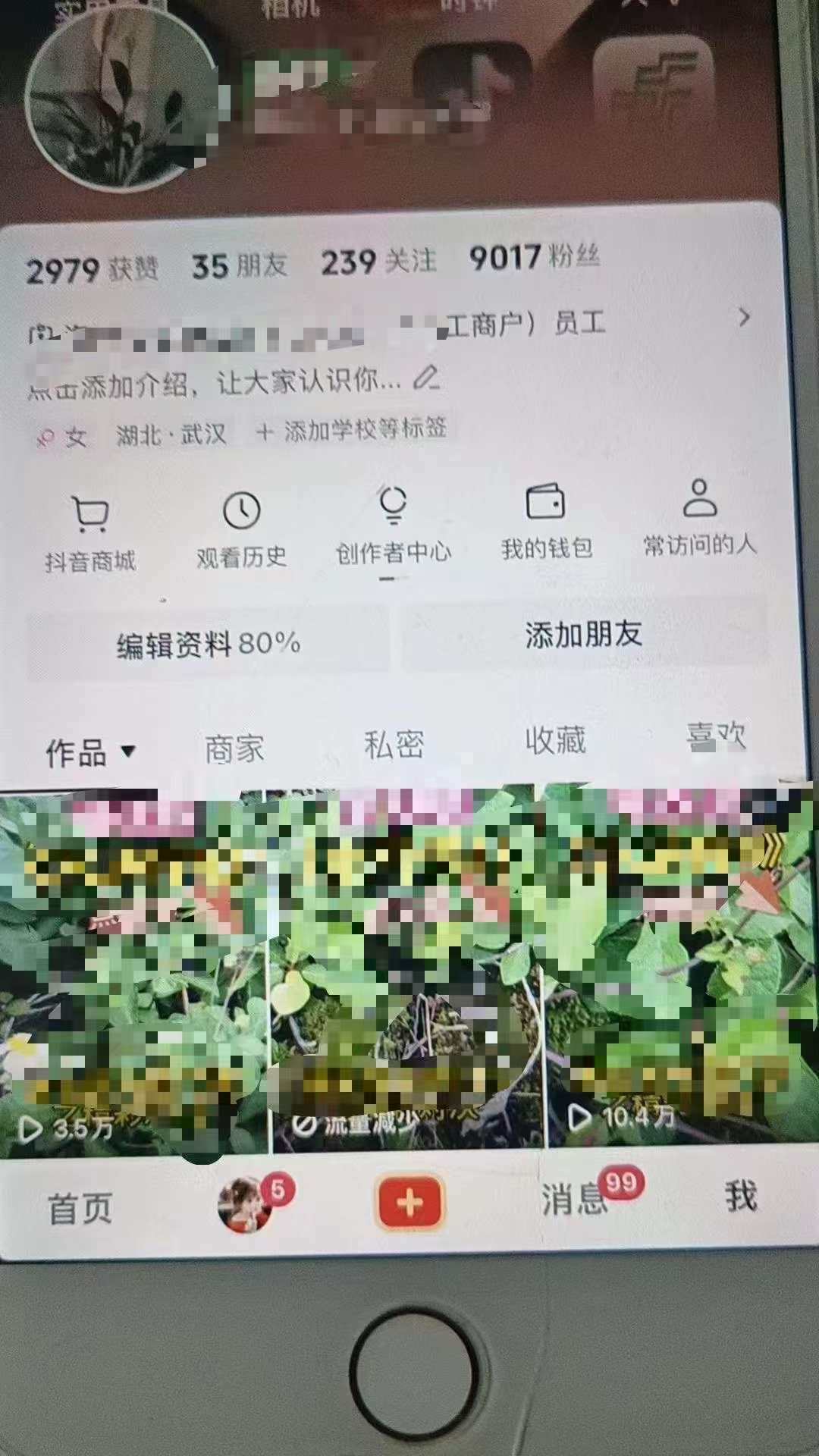 图片[2]网创项目_汇创网_中创网_福缘网_冒泡网_资源整合平台最新抖音暴力起万粉技术，一天涨万粉，发三四个作品涨近万粉网创项目_汇创网_中创网_福缘网_冒泡网_资源整合平台网创吧