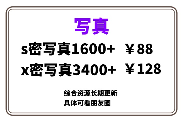 ai男粉套图，一单399，小白也能做！网创项目_汇创网_中创网_福缘网_冒泡网_资源整合平台网创吧
