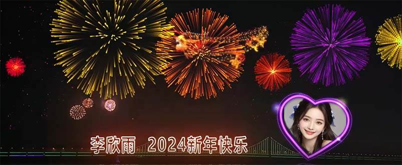 外面收费699的ae半无人直播，半小时学会，日入500+，当天出结果网创项目_汇创网_中创网_福缘网_冒泡网_资源整合平台网创吧