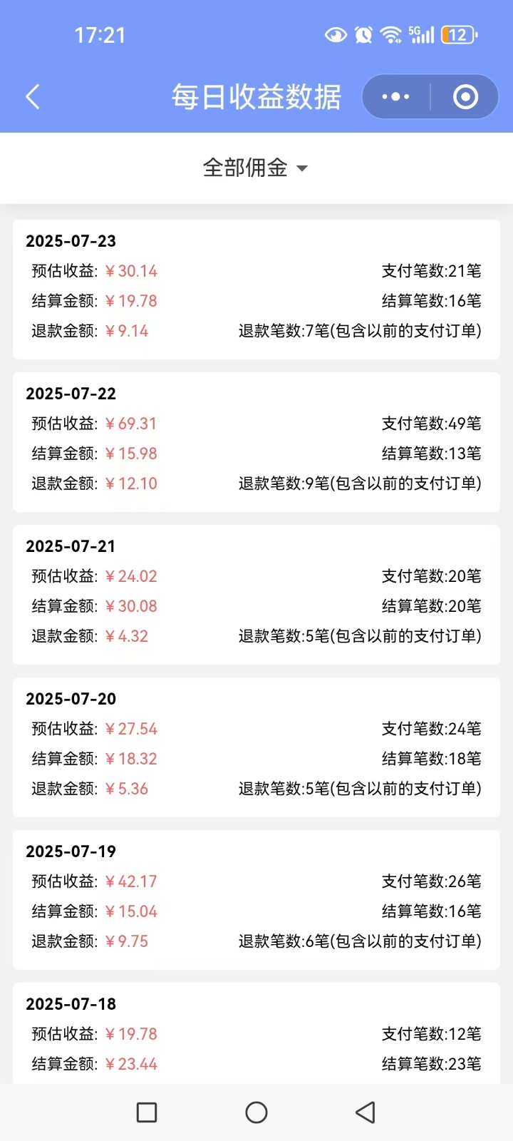 图片[2]网创项目_汇创网_中创网_福缘网_冒泡网_资源整合平台多多视频带货训练营1.0入门篇，全套系列教程持续更新，送给想要月入过万的你网创项目_汇创网_中创网_福缘网_冒泡网_资源整合平台网创吧