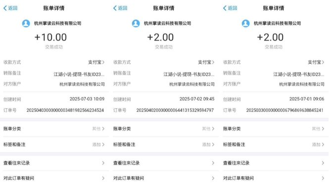 图片[2]网创项目_汇创网_中创网_福缘网_冒泡网_资源整合平台江湖小说掘金，单机日入10-20+，全自动软件操作，完全解放双手，矩阵放大收益无上限网创项目_汇创网_中创网_福缘网_冒泡网_资源整合平台网创吧