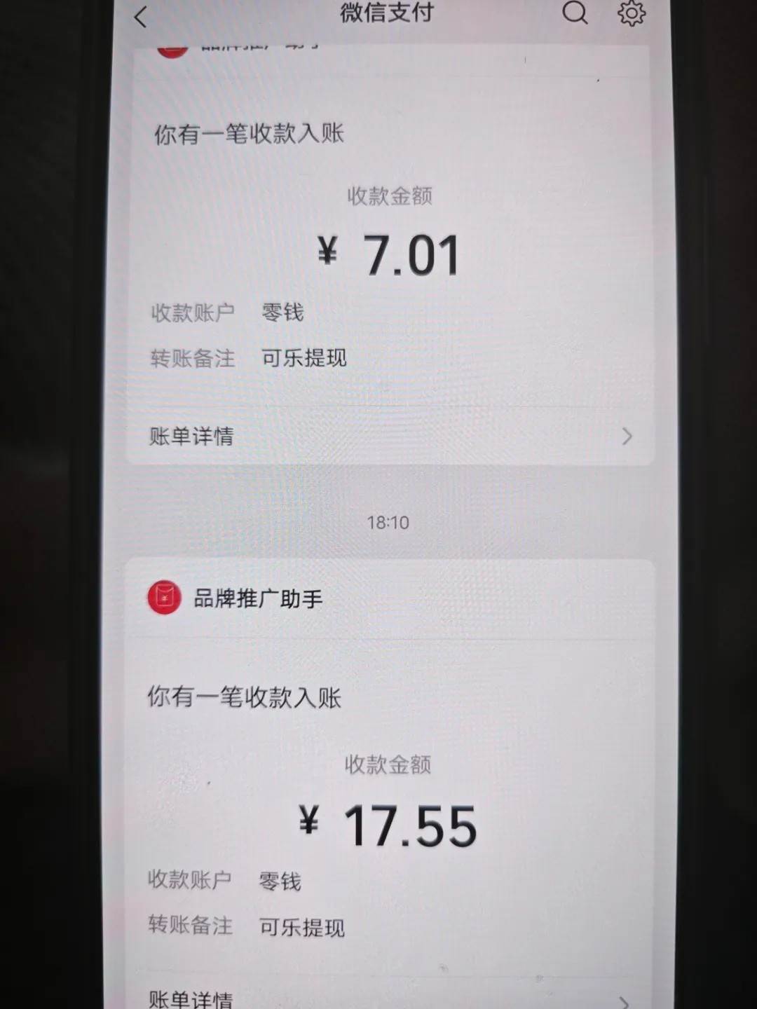 图片[3]网创项目_汇创网_中创网_福缘网_冒泡网_资源整合平台可乐阅读，有手就会做的小项目，无脑懒人项目网创项目_汇创网_中创网_福缘网_冒泡网_资源整合平台网创吧