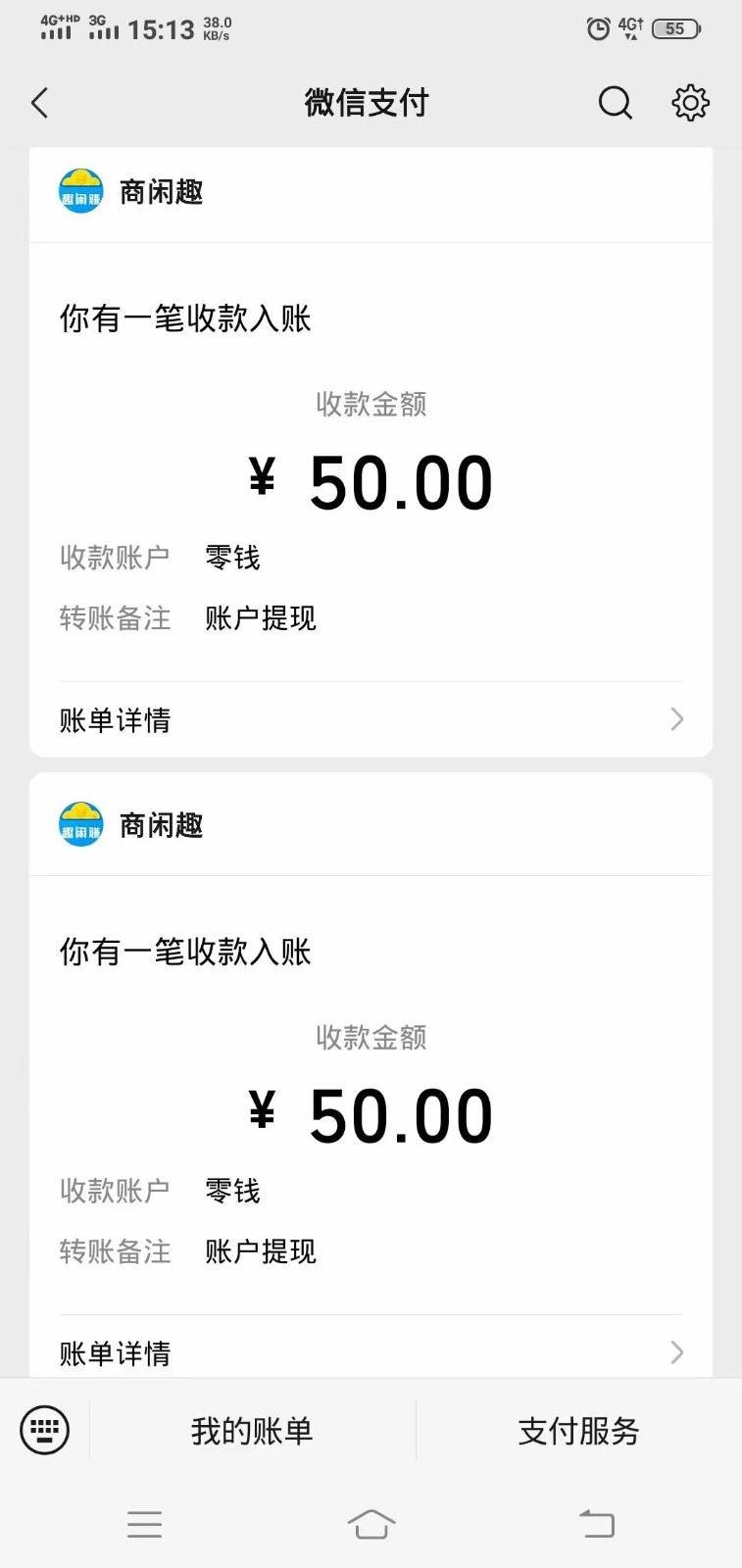 图片[2]网创吧-网创项目资源站-副业项目-创业项目-搞钱项目商闲赚做任务零撸兼职副业小项目，提现秒到，日撸50+网创吧-网创项目资源站-副业项目-创业项目-搞钱项目网创吧