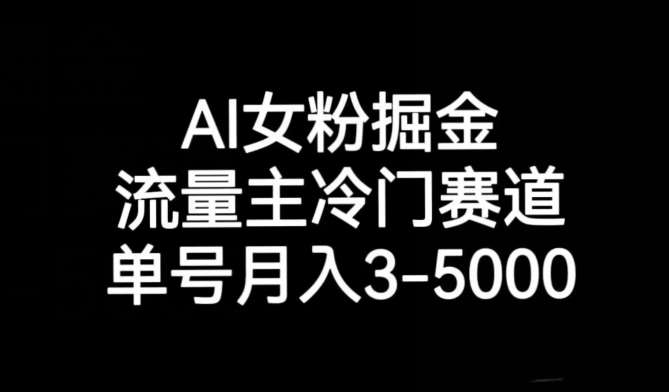 十万个富翁修炼宝典之10.日引流100+，喂饭级微信读书引流教程网创项目_汇创网_中创网_福缘网_冒泡网_资源整合平台网创吧