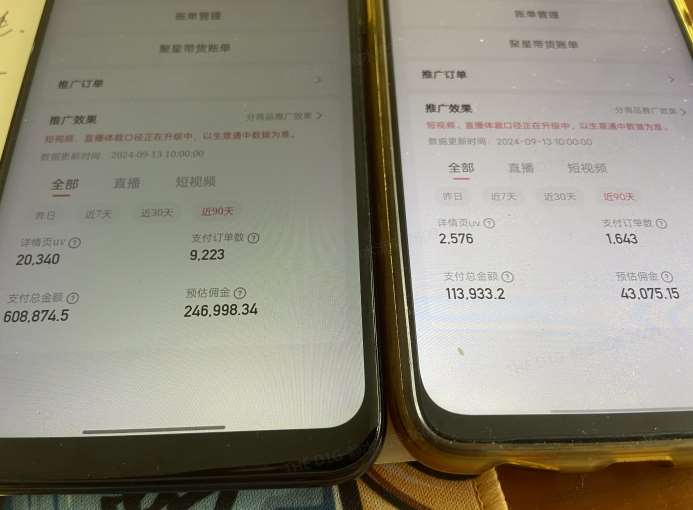 图片[2]网创项目_汇创网_中创网_福缘网_冒泡网_资源整合平台快手口播无人数字人带货，快手直播带货仍然大有可为!网创项目_汇创网_中创网_福缘网_冒泡网_资源整合平台网创吧
