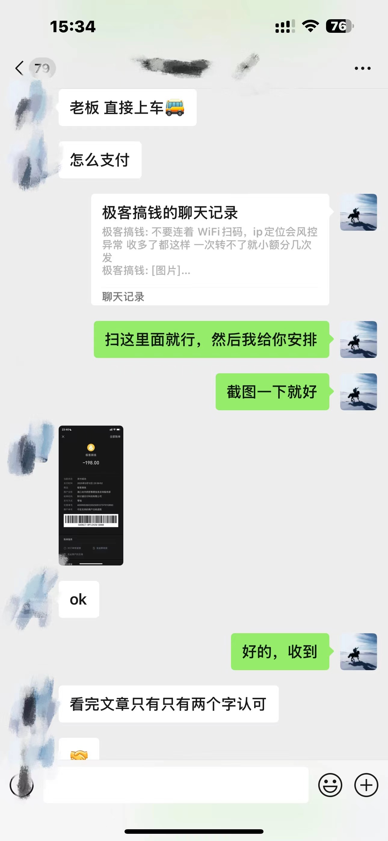 图片[4]网创吧-网创项目资源站-副业项目-创业项目-搞钱项目网创吧