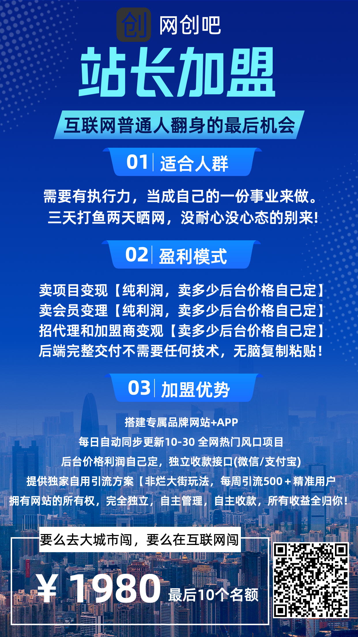 图片[2]网创吧-网创项目资源站-副业项目-创业项目-搞钱项目网创吧