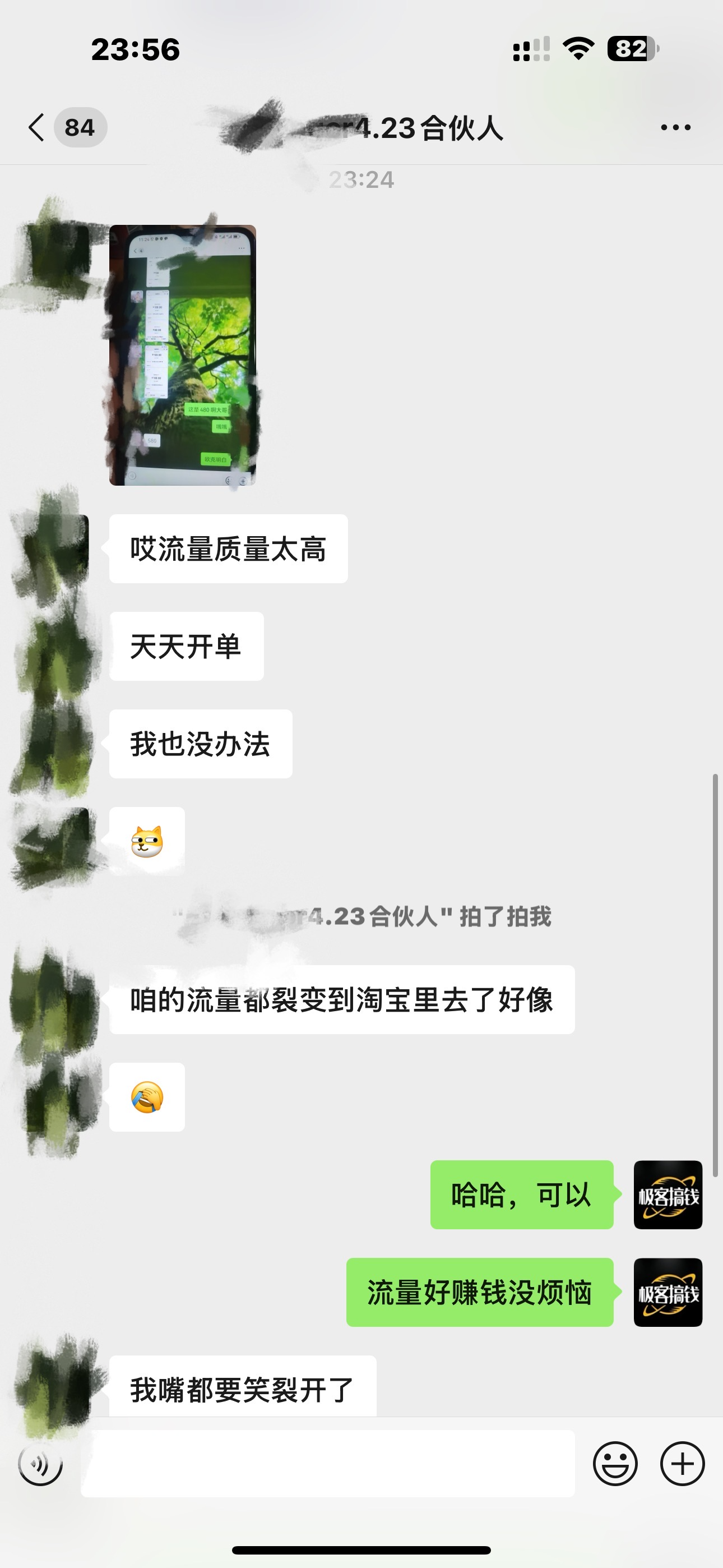 图片[8]网创吧-网创项目资源站-副业项目-创业项目-搞钱项目网创吧