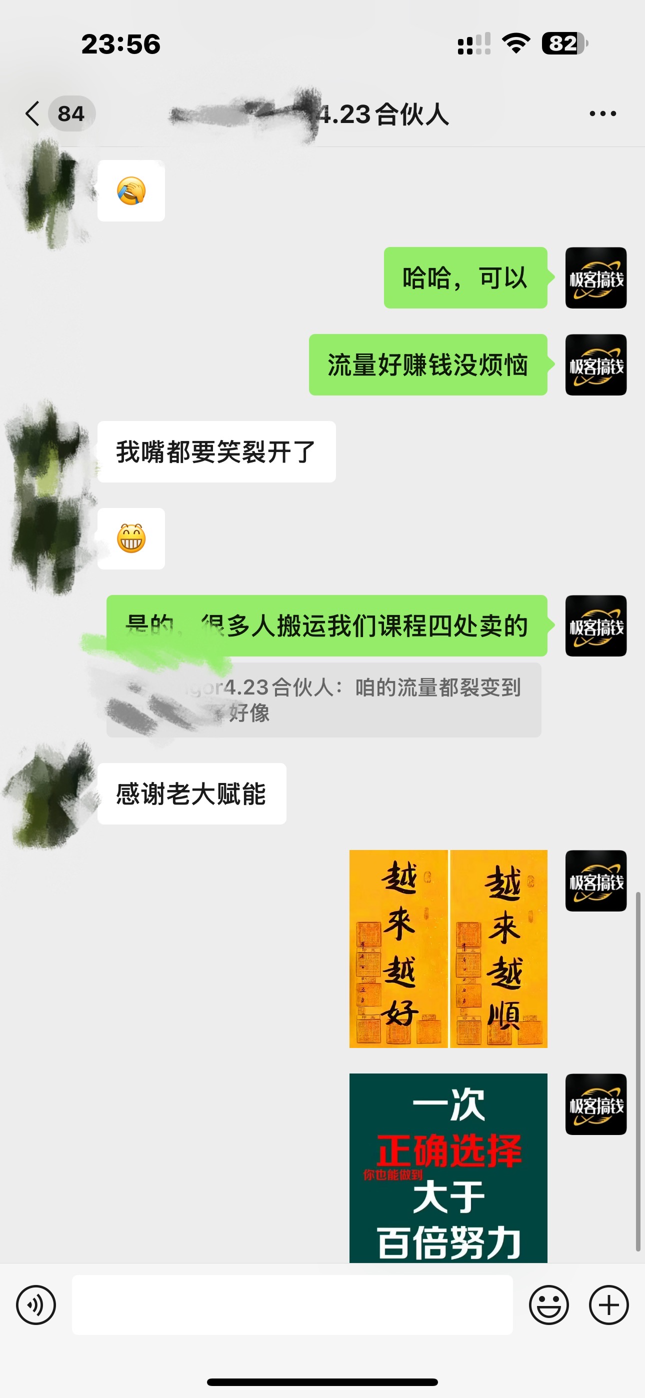 图片[9]网创吧-网创项目资源站-副业项目-创业项目-搞钱项目网创吧