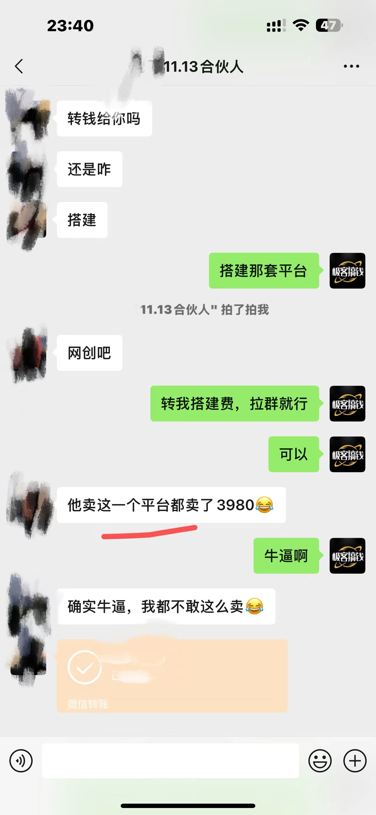 图片[10]网创吧-网创项目资源站-副业项目-创业项目-搞钱项目网创吧