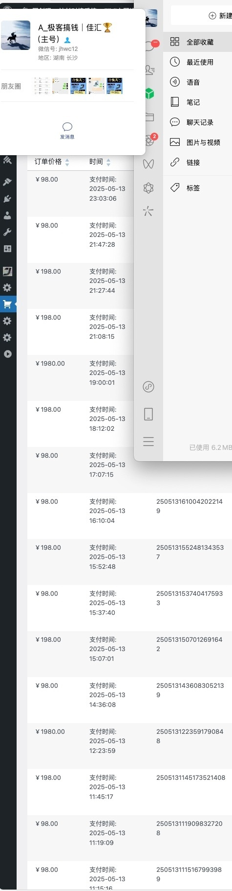 图片[3]网创吧-网创项目资源站-副业项目-创业项目-搞钱项目网创吧
