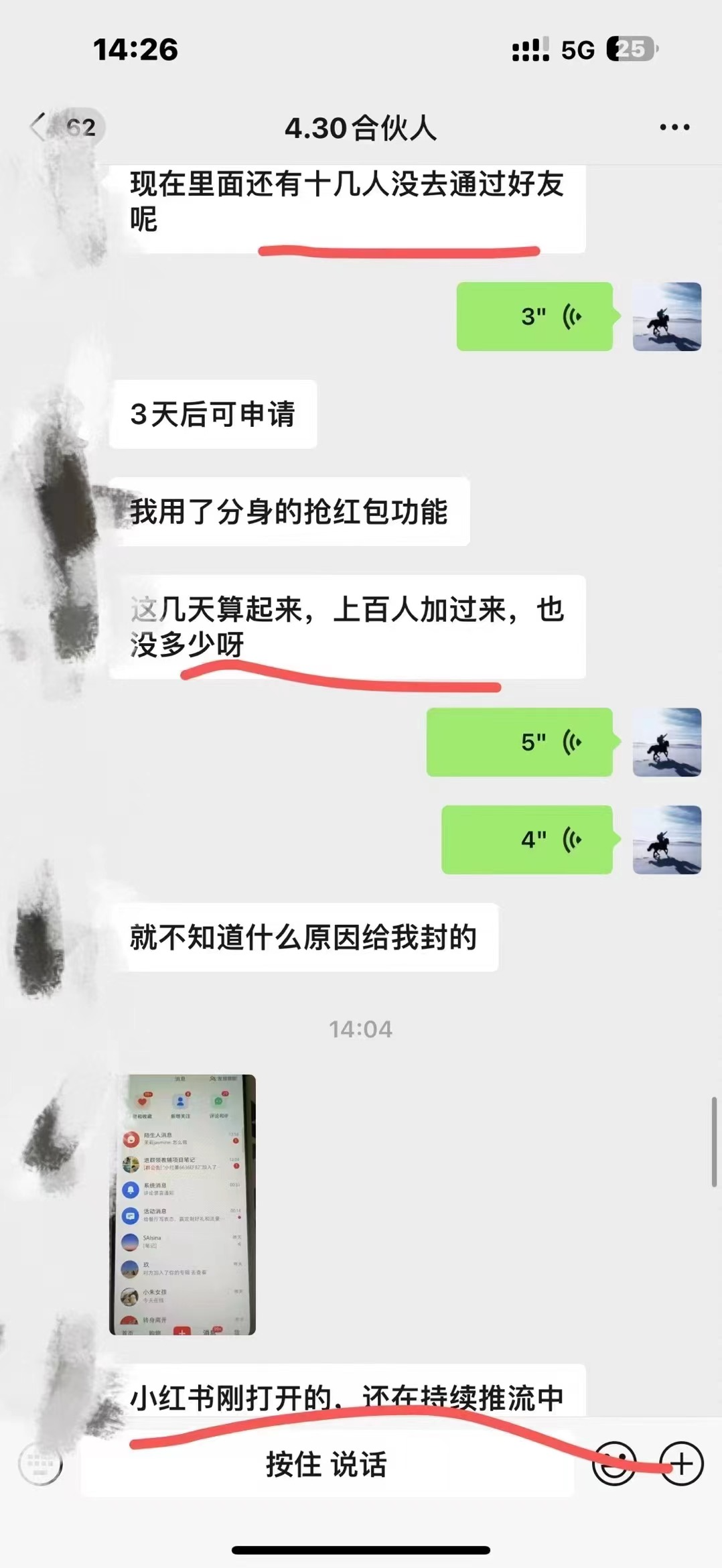 图片[6]网创吧-网创项目资源站-副业项目-创业项目-搞钱项目网创吧