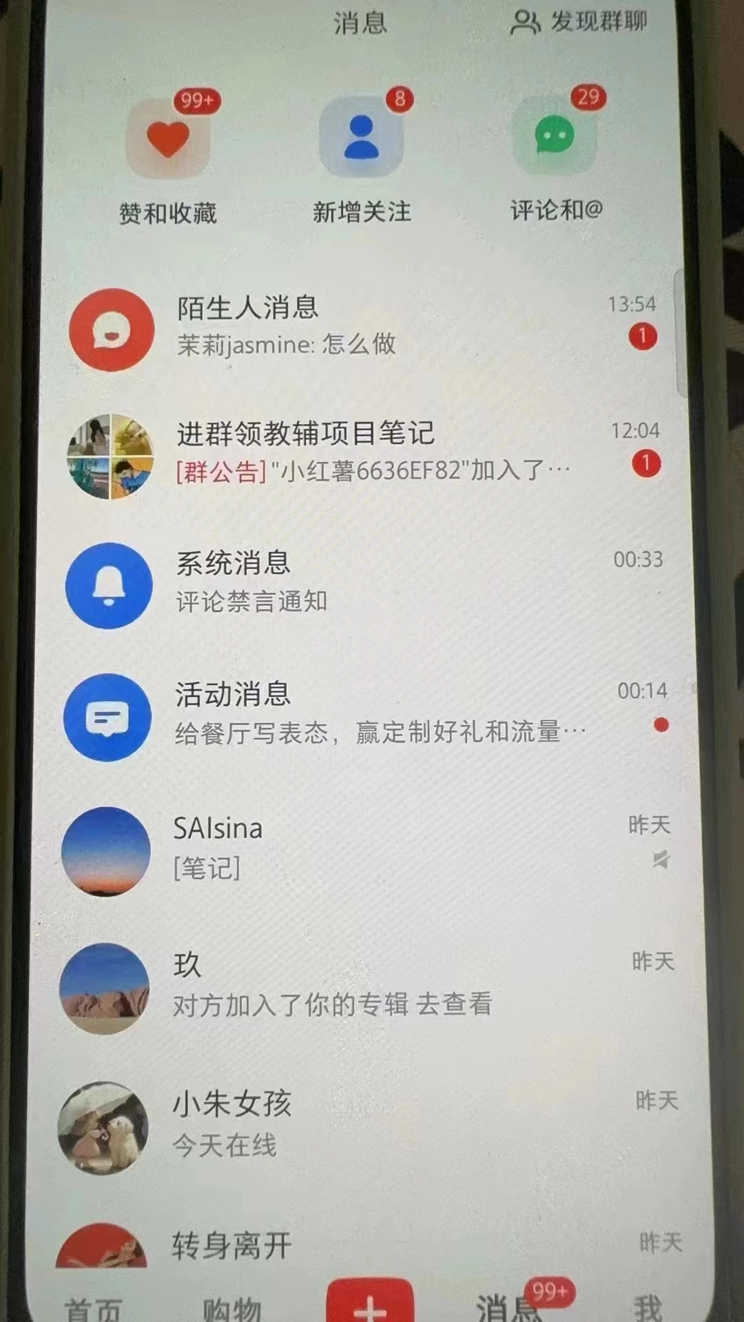 图片[7]网创吧-网创项目资源站-副业项目-创业项目-搞钱项目网创吧
